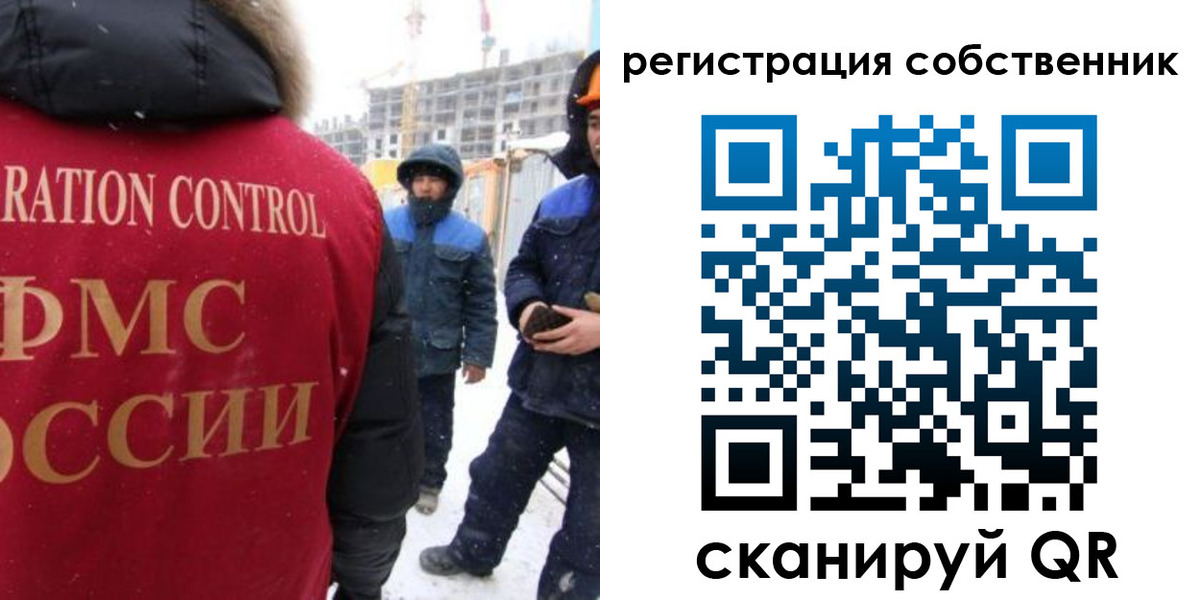регистрация для школы в Нерчинске