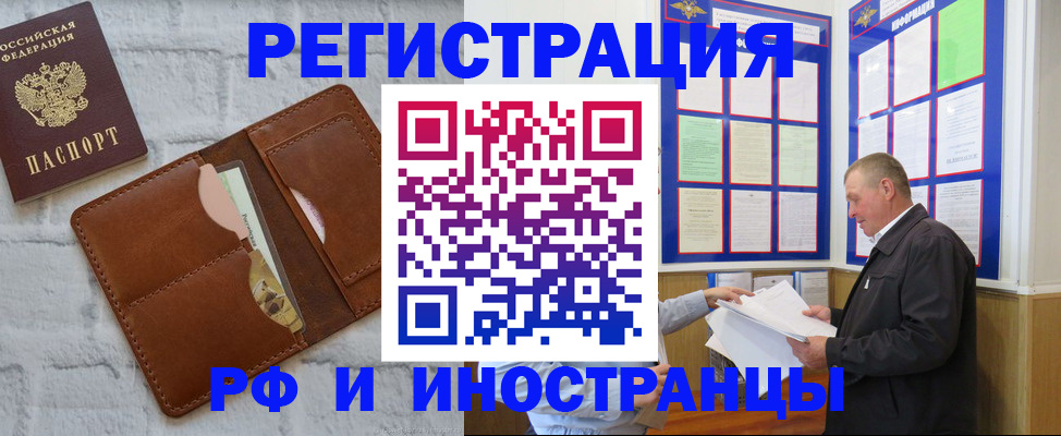 найти адрес прописки в Нерчинске